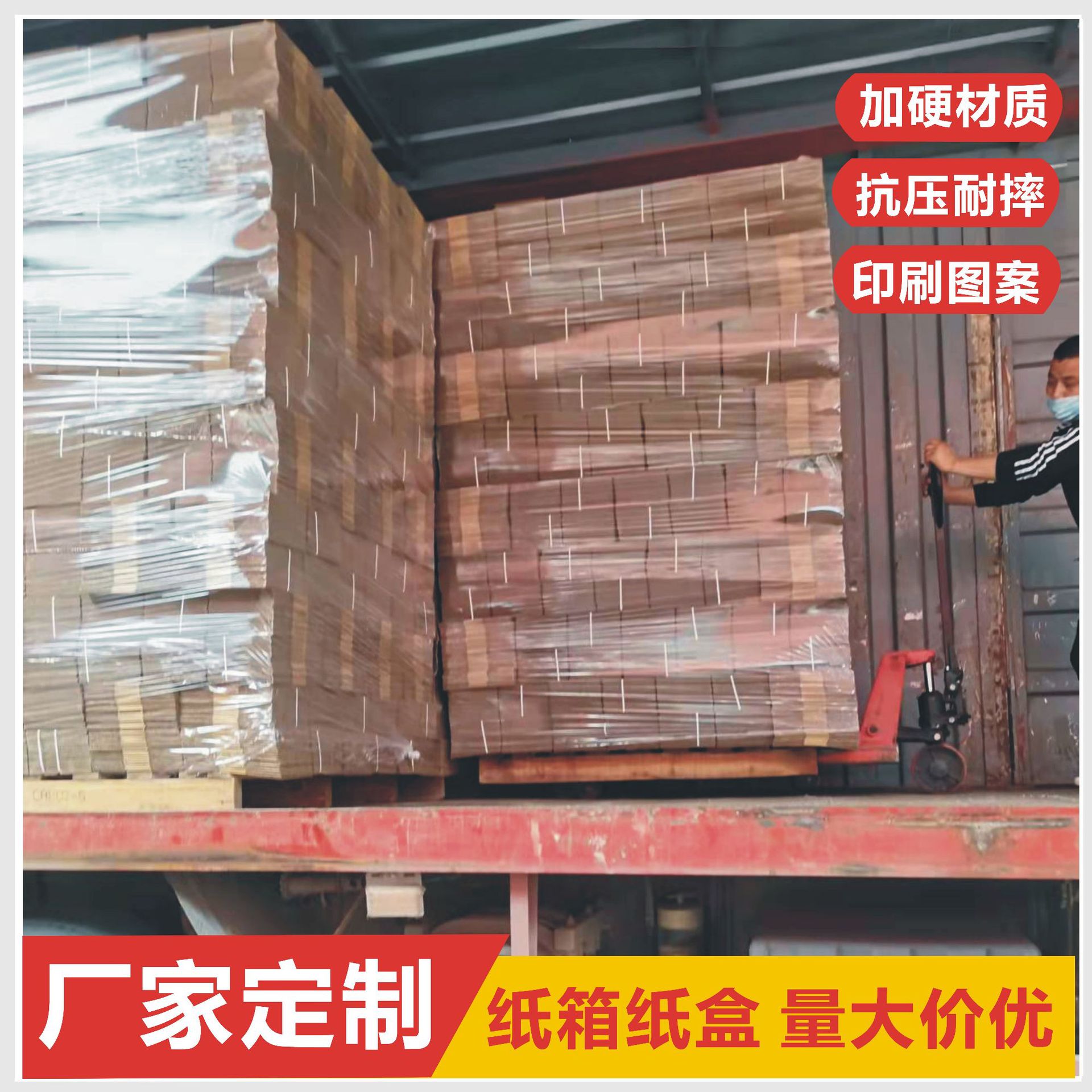 上海厂家生产邮政纸箱电商快递纸盒物流打包箱批发特硬瓦楞纸箱