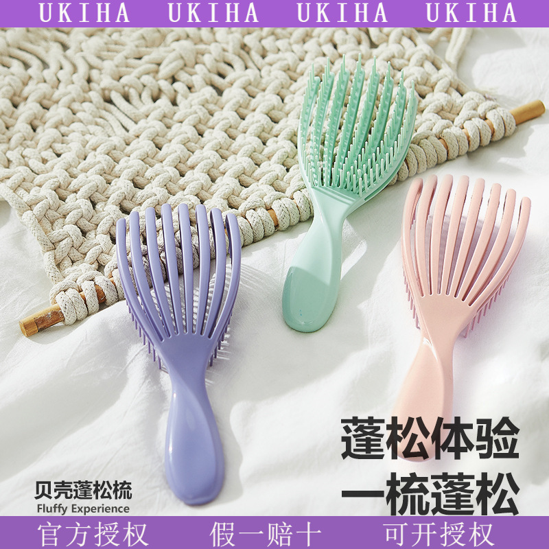 Peine UKIHA Shell, Diseño Mullido y Mango Largo, Peine de Masaje para el Hogar