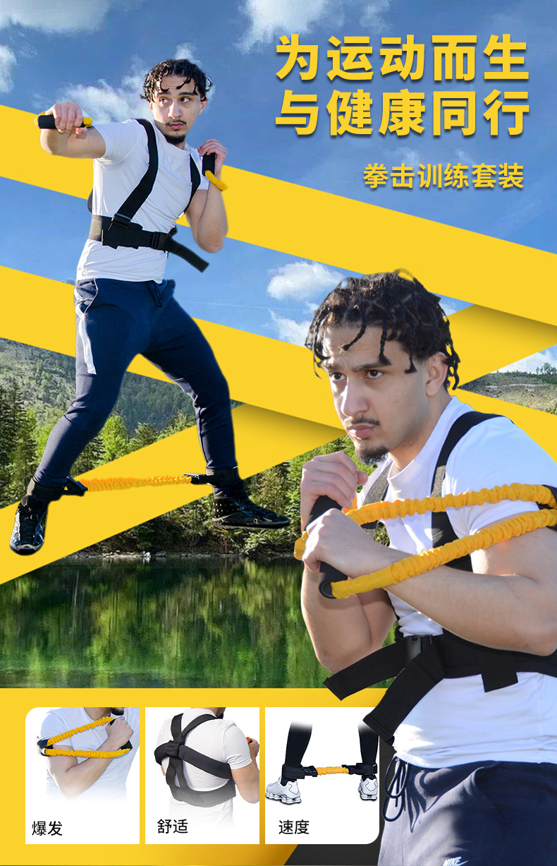 拳击阻力带套装_01.jpg