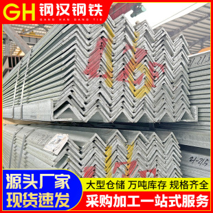 ����\�_�׽��75*50*6�p��_�׽�䓶�׽��F�M��֧��