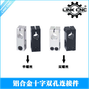 Link cnc���S�̶��A�X�Ͻ�ʮ���B�Ӽ�֧����ֱ����֧�������ݽz