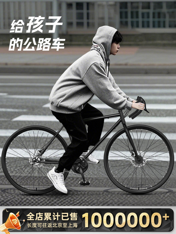 Road Bike with Drop Handlebars, Disc Brakes, Solid Tires, Fixed Gear, Competitive 26inch for Men and Women, Adult City Single-Speed Bicycle