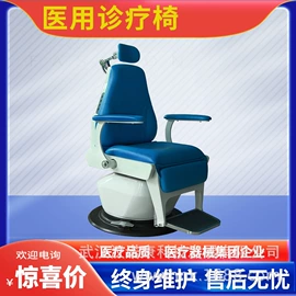 治疗设备;诊察设备;康复理疗设备