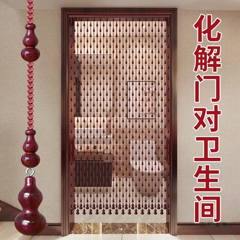 Peach Wood Gourd Door Curtain for Living Room, Bathroom, Hallway, Crystal Bead Curtain, Partition Curtain, Entrance Feng Shui Beaded Door Curtain