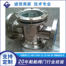 ����ҕ�R  ���P�304#���m �p�洰Һ���^���� CB/T422-93