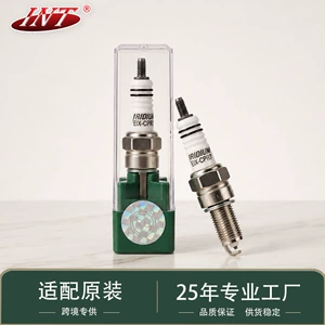 INT Motorcycle Spark Plug for EFI CPR8EAIX-9, suitable for Bao Feng Yan, Meng Zhi, Dao, CBF, Wuyang, Bajaj, free shipping