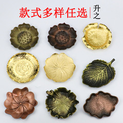 Shengzhi Metal Tea Coaster Coaster Zinc Alloy Imitation Copper Sauce Japanese Tea Set Insulated Tea Ceremony Kung Fu Tea Coaster