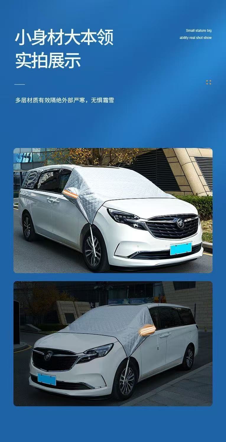 Shunwangshun Car Sun Protection, Heat Insulation, Sunshade and Snow Protection Car Cover, Car External Windshield Winter Anti-Freeze Pad