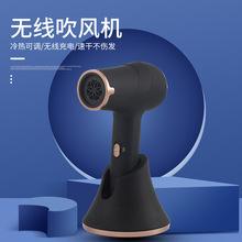 亚马逊锂电池无线充电宽电压高速吹风机学生宿舍户外充电便携