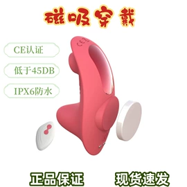 震动棒;女用穿戴;情趣跳蛋