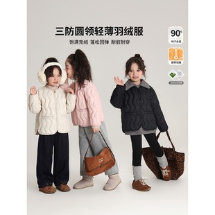 Momojia Children's Clothing Winter Clothes Girls' down Jackets 2024 Winter New Children's Round Neck Lightweight down Jackets
