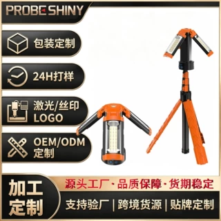 跨境户外亚马逊露营灯折叠挂钩便携式多功能三叶式氛围帐篷营地灯