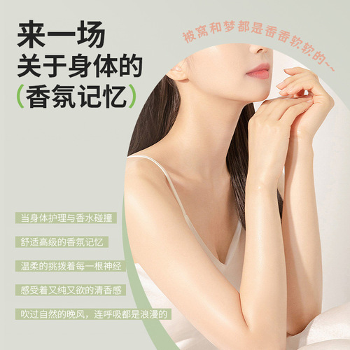 Rén Hé Jiàng Xīn Nián Mài Zhǐ Yǎng Shēn Tǐ Rǔ Bǎo Mǐ Gān Zào Pí Fū Zī Rùn Rùn Fū Rǔ Dōng Jì Rùn Fū Shén Jī