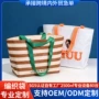 字母定制广告条纹手提袋