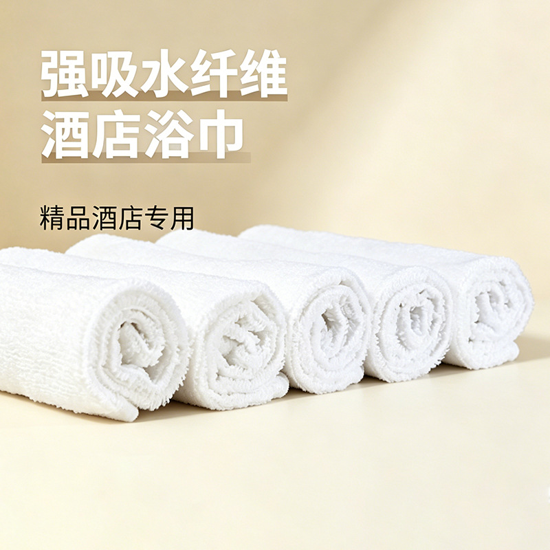 White Pure Cotton Towels for Hotels and Guesthouses, Thick and Absorbent, Suitable for Beauty Salons, Customizable with Logo, Hand Towels