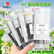 ���ӻ���ζ�Pо��оST�P�^�ٸɸ��ֵ�ٸɺڹPоɫ�P�W����ԇˢ�}