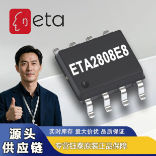 ETA2808E8A �̩ԭ�b ESOP-8���b 2-5.5V 8V 300mA LDO����оƬIC
