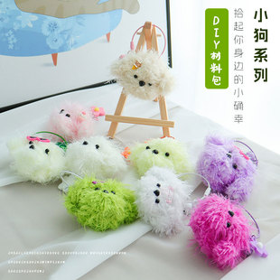 ���nС��������ϰ�ŤŤ��ë��ë�l�ֹ�DIY��ż������b�M�ϬF؛