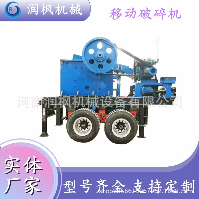 制沙碎石机 小型牛羊粪粉碎机 大型鹅卵石制砂机 移动破碎机