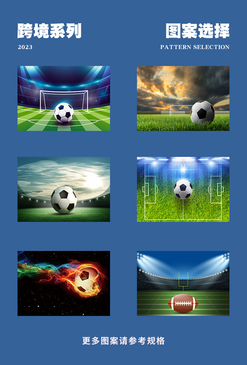 地垫,地毯,足球场地毯,卧室客厅地毯,儿童房地毯