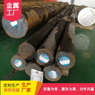 42CrMo�Ͻ�Y��䓸ߏ����{�|�ʯ�͙Cе�ô�ֱ���A�