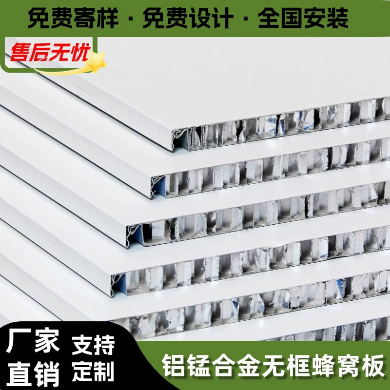 Полигональная большая панель потолка, цельноалюминиевая панель, интегрированный потолок, потолочная пряжка, влагостойкая звукоизоляция, теплоизоляция, установка пакета