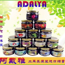 ������ˮ��ˮ�����������䰢����adalyaˮ�����Ϲ�ȼtobacco250g
