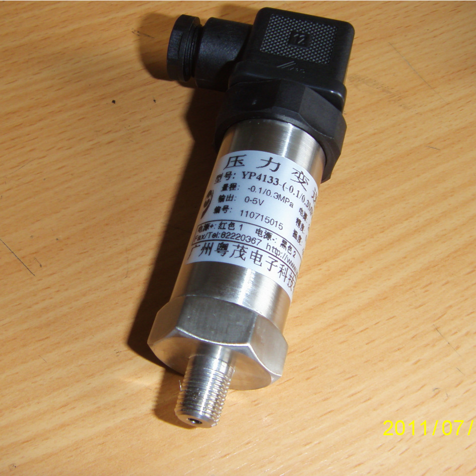 压力变送器YP4133-50bar-B-G-2