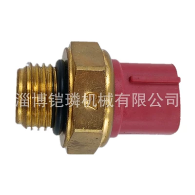 Water Temperature Sensor – Motorcycle engine and accessories
