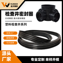 ����450/630/700��Ͳ��Ȧ���ƹ����ܷ�Ȧ��龮֧�ܷ�©��ˮ