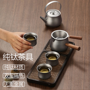 Tang-Style In-Stock Pure Titanium Custom Thickened Tea Cup Set Portable Home Guest Reception High-Value Gift Box Light Luxury