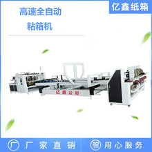 �|�μ����O�� ��ȫ�Ԅ�ճ��C  ȫ�ԄӸ��ٺ��ЙC ���㼈����͙C