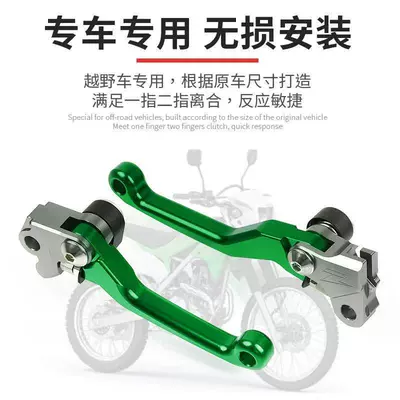 Steering rod 250 300 modified parts off-road