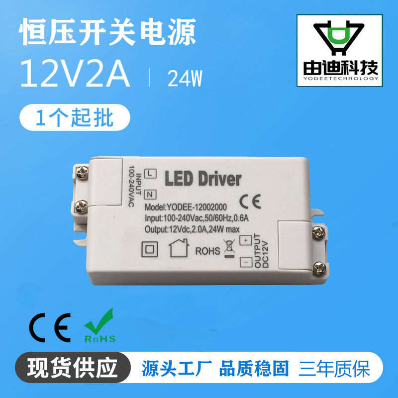 LED power supply