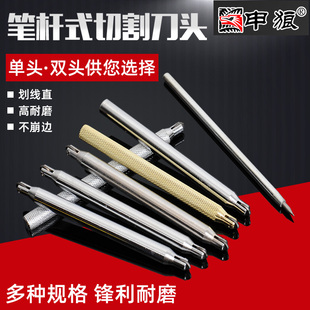 Manual Tile Cutter Blade for Cutting Alloy Floor Tiles with Push-Pull Blade Rod and Scoring Wheel