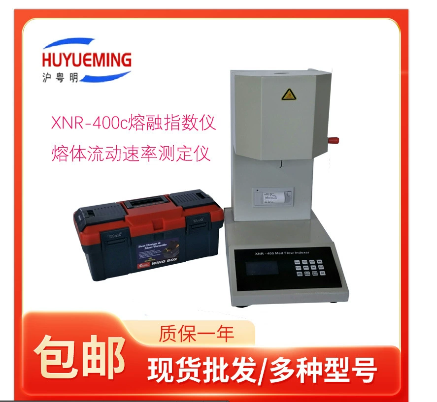 XNR-400C автоматический измеритель индекса расплава XNR-400B тестер скорости потока расплава