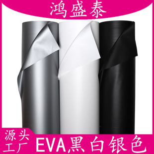 PEVA�ڰ��yɫ����Ĥ���ر��������ˮ����Ĥ�h���������PEVA��Ĥ