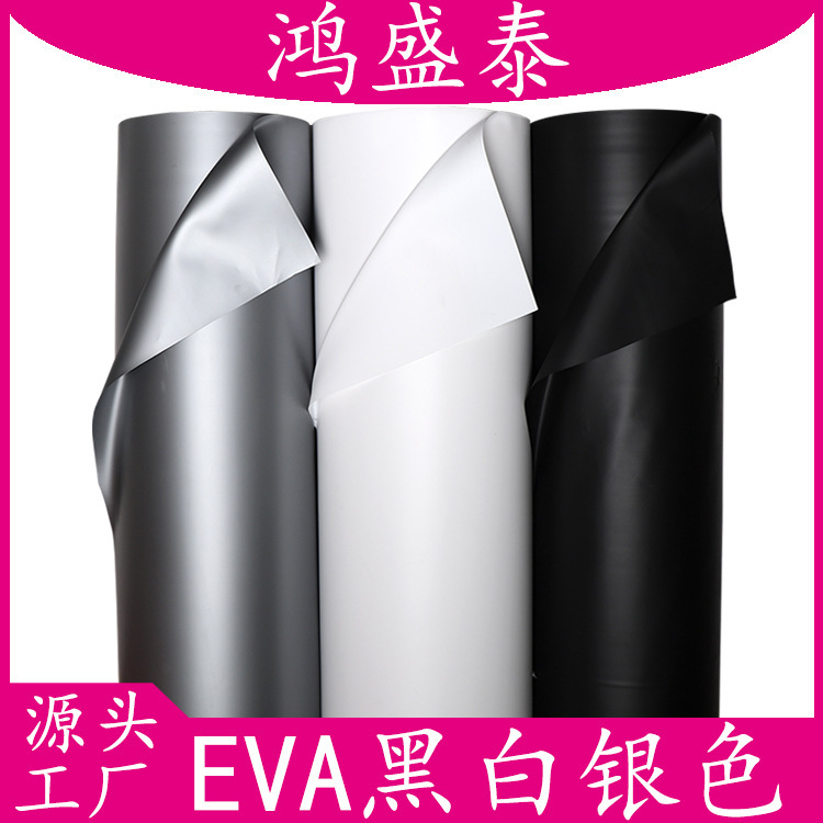 Peva Black and White Silver Film Insulation Ice Bag Lining Waterproof Raincoat Film Environmentally Friendly Luggage Material Peva Film