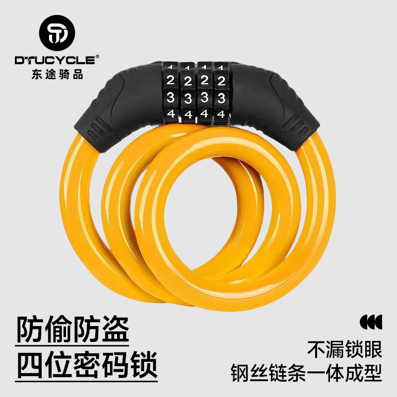 マウンテンバイクワイヤーロック携帯型盗難防止自転車チェーンロック四位調整可能パスワード自転車パスワードロック
