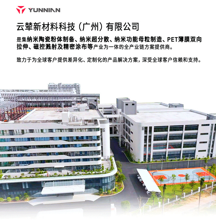 Core Layer Constant Color Car Window Film, Front and Side Window Tinting, Easy to Install, 5-Year Warranty, Factory Direct Sales, Cross-Border Wholesale