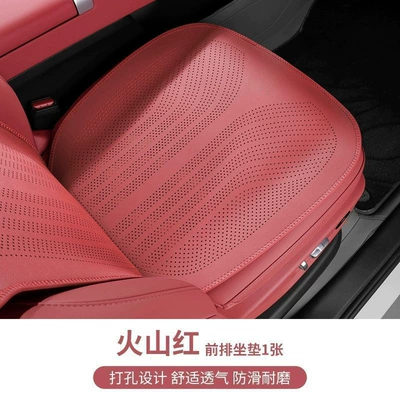 Three-Piece Set for Rear Seats, Seat cushion, seat cover - full-hole-nappa-leather-volcano-red-front-row-leaflet