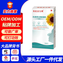 ���������俹��ǻ�^�����z30g/֧ ֧��һ�����l ���lϵ�ͷ�