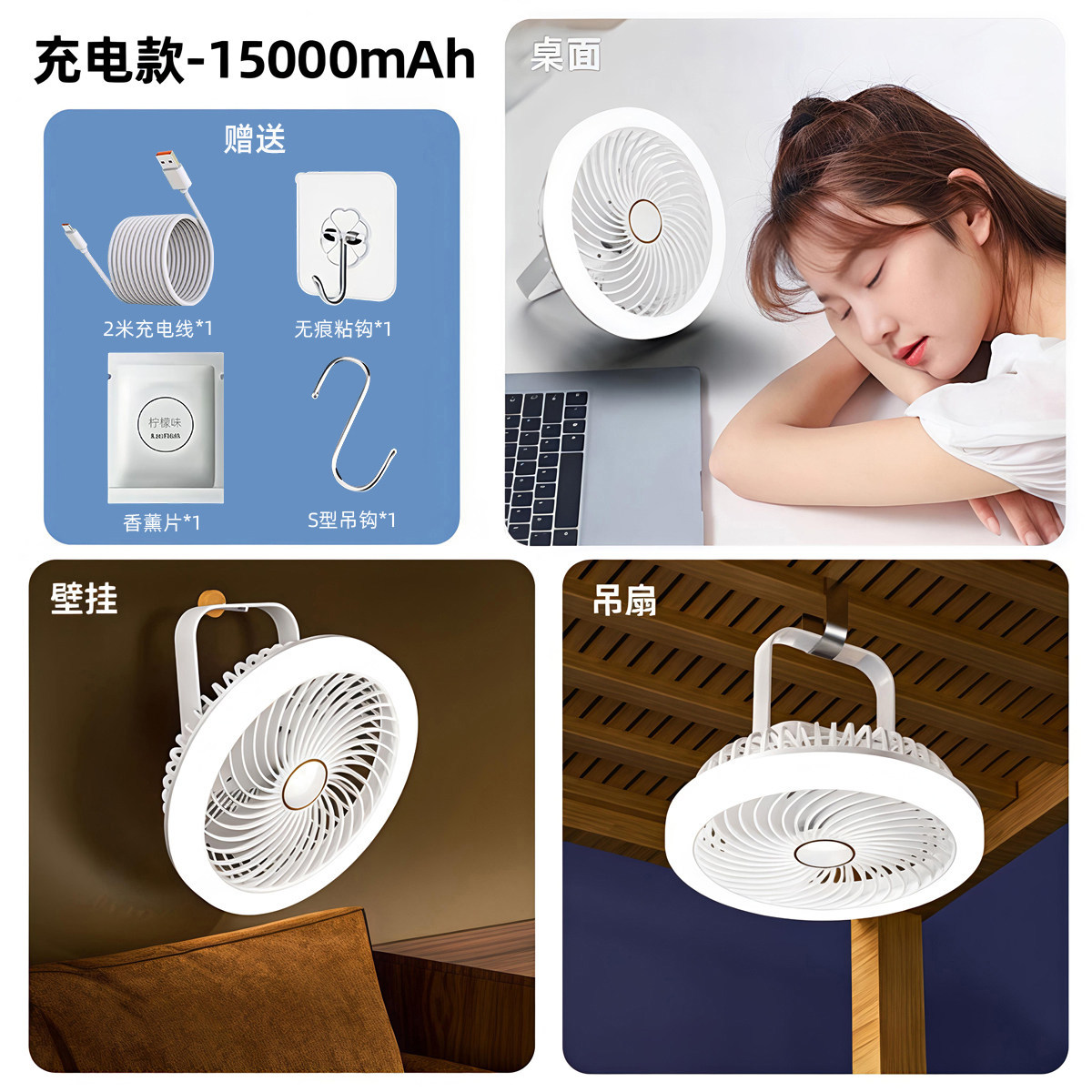 8inch large·15000mah [rechargeable version] three-speed cycle cold air can blow 10m with reading light, ultra-quiet, free 2m charging cable-0mah