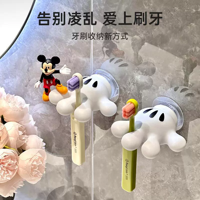 Cartoon toothbrush, cute universal storage system