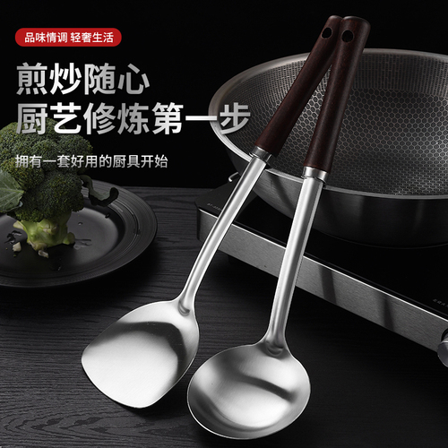 Wholesale handle stainless steel spatula, frying spatula, soup spoon home kitchen tool set, complete set of anti-scald iron spatula