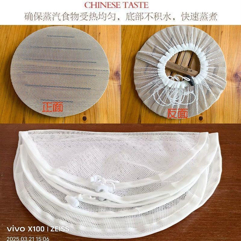 升级版食品级尼龙布蒸盘蒸笼垫子木桶垫子不沾蒸笼布蒸箱托盘蒸布|undefined