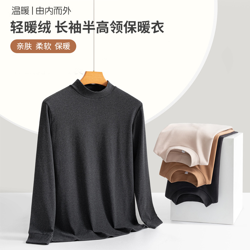 Nueva camisa de fondo de cuello medio alto de terciopelo alemán, camiseta de manga larga delgada y cálida de invierno más terciopelo para hombres