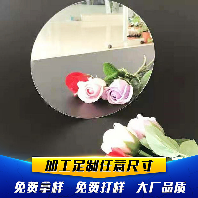 可PC镜面贴纸 软PC反光镜片 PC银色玫瑰金色镜片