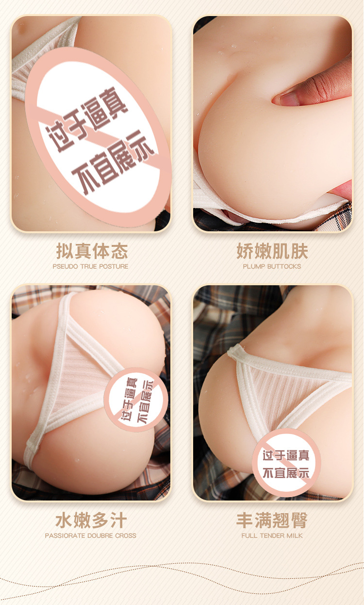 Jiuai Plump Buttocks Male Masturbator TPE Half-Body Model Flesh Tone — detail image 6