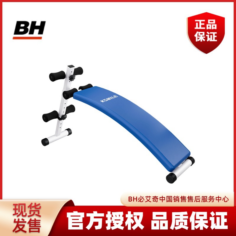 Xiyue Sport Kangle Jia K310 cama de levantamiento de pesas multifuncional equipo de entrenamiento de fuerza gimnasio equipo especial comercial